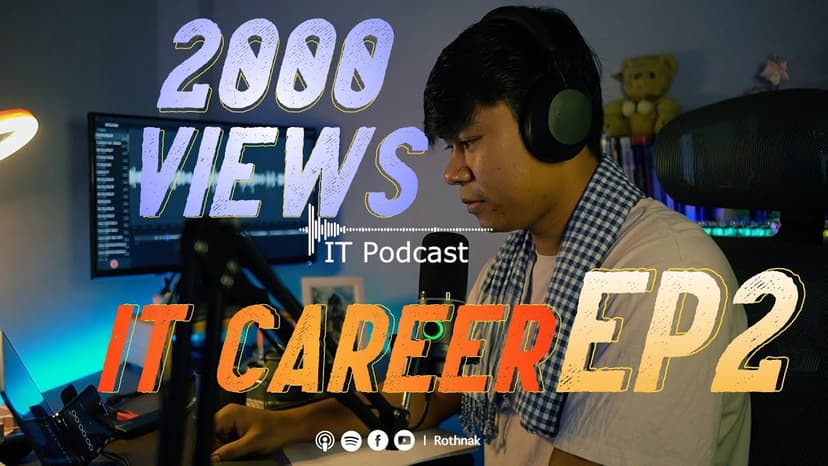 IT Podcast S1 E2: ការងារផ្នែកអាយធី - IT Career